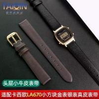 ราคา สายนาฬิกา เหมาะสำหรับ Casio 3191 สำหรับผู้หญิง สี่เหลี่ยมเล็ก LA670WGA-9 นาฬิกาทองเล็ก สายหนัง 13 มม. อุปกรณ์เสริมแบบซื้อครั้งเดียว (1731993055785027520)
