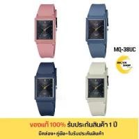 ราคา CASIO นาฬิกาข้อมือ รุ่น MQ-38UC วัสดุเรซิ่น คาสิโอ (1730616200322385944)