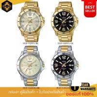 ราคา CASIO นาฬิกาข้อมือผู้ชาย รุ่น MTP-VD01G/MTP-VD01SG ของแท้ ประกัน 1 ปี (1731772615587040033)