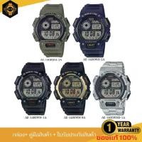 ราคา นาฬิกาCasio รุ่น AE-1400WH/AE-1400WHD นาฬิกาดิจิตอล World Time รับประกัน 1 ปี (1730659325014412065)
