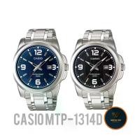 ราคา นาฬิกา Casio แท้ รุ่น MTP-1314D สายสแตนเลส สำหรับผู้ชาย สปอร์ตเท่ กันน้ำ ของแท้ 100% รับประกันศูนย์cmg ทั่วประเทศ (1729552518349424889)