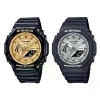 ราคา Casio G-Shock นาฬิกาข้อมือผู้ชาย สายเรซิ่น รุ่น GA-2100,GA-2100GB,GA-2100SB (GA-2100GB-1A,GA-2100SB-1A) (1729716502878390327)