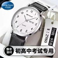 ราคา นาฬิกาควอทซ์สำหรับเด็ก, Unisex, ใหม่, เงียบ, เหมาะสำหรับเด็กชายและเด็กหญิง, เหมาะสำหรับนักเรียนมัธยมต้นและมัธยมปลาย, คุณสมบัติฟิตเนสกันน้ำ นาฬิกา pepperpippip casio a158w (1731793631981372691)