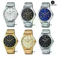 ราคา CASIO MTP-V300D-1 MTP-V300D-2 MTP-V300D-7 MTP-V300D-1A2 MTP-V300G-1 MTP-V300G-9 ขอบแท้ประกันศูนย์ 1ปี (1729840758587295769)