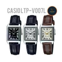 ราคา นาฬิกา Casio แท้ รุ่น LTP-V007L สายหนัง สำหรับผู้หญิง กันน้ำ ของแท้ 100% รับประกันศูนย์cmg ทั่วประเทศ (1729573560445339897)
