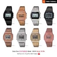 ราคา CASIO ผู้หญิง รุ่น B640W ทุกรุ่น!! ของแท้ประกัน CMG 1ปี (1729595523425667339)