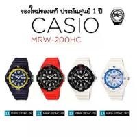 ราคา นาฬิกา CASIO รุ่น MRW-200HC-7B, MRW-200HC-4B, MRW-200HC-2B นาฬิกาผู้ชายสายเรซิ่น - ของแท้ 100% รับประกันสินค้า 1 ปี (1730343478936701849)