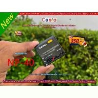 ราคา แบตเตอร์รี่ Casio Exilim EX-Z1200BK EX-Z1200SR EX-Z1200 EX-Z1080 EX-Z1050 EX-Z1000BK EX-Z1000 EX-Z850 EX-Z750 (NP-40) แนะนำ (1731642965728593332)