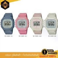 ราคา นาฬิกาcasio นาฬิกาดิจิตอล รุ่น W-218HC รับประกัน 1ปี (1730781466031590177)