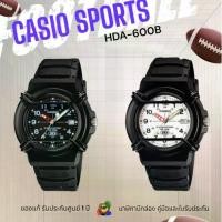 ราคา นาฬิกาข้อมือ CASIO Standard สายเรซิน ทรงสปอร์ต รุ่น HDA-600B สินค้าของแท้ รับประกันศูนย์ 1 ปี (1729621979116440473)