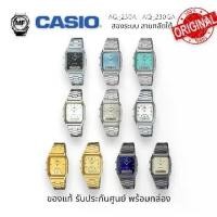 ราคา M&F Watch นาฬิกาข้อมือ Casio วินเทจ สองระบบ รุ่น AQ-230A / AQ-230GA ของแท้ รับประกันูศนย์ 1 ปี อะนาล็อก - ดิจิตอล (1730748211391531929)