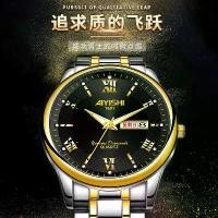 ราคา นาฬิกาผู้ชาย อัตโนมัติ ไม่ใช้เครื่องกล พร้อมปฏิทิน กันน้ำ สไตล์เกาหลี boy premium watch automatic ดํา dw patek philippe relógio nautilus casio watch (1731840585442493588)