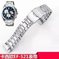 ราคา สายนาฬิกาข้อมือสเตนเลส สําหรับ Casio Edifice Metal Series EF-521 (1731982839864395616)