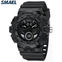 ราคา นาฬิกาอิเล็กทรอนิกส์ SMAEL ดีไซน์เท่ จอแสดงผลคู่ มัลติฟังก์ชั่น กันน้ำ 8085 สำหรับผู้ชาย กําไลสวรรประทานพร นาฬิกาcasioของแท้gshock (1730185674380773999)