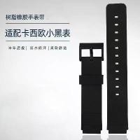 ราคา สายนาฬิกาซิลิโคนกันน้ำ เหมาะสำหรับนาฬิกา Casio MQ24 ขนาดเล็ก สีดำ MW59/240 เปลี่ยน MW59/242/7B2/7B2 (1731938265813190654)