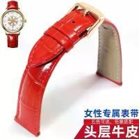 ราคา Tiansuo Longines Armani Starry Sky King Casio สายนาฬิกาหนังสำหรับผู้หญิง สร้อยข้อมือนาฬิกาแทน สีแดงและสีขาว (1730113423542356799)