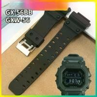 ราคา สายนาฬิกาซิลิโคน ระบายอากาศ สำหรับ Casio G-Shock GX-56BB GXW-56 GX56BB GXW56 สายนาฬิกาเปลี่ยน (1731830032470345961)