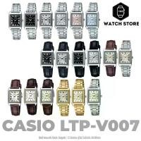 ราคา นาฬิกา CASIO รุ่น LTP-V007/LTP-V007D/LTP-V007L ของแท้รับประกันศูนย์ 1 ปี (1729598265496799257)