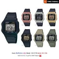 ราคา นาฬิกาข้อมือ CASIO รุ่น W-217H สินค้าแท้ รับประกันศูนย์ 1 ปี (1730354882673543435)