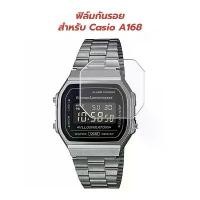 ราคา ฟิล์มกันรอยหน้าจอสำหรับ Casio A168WG / A168WG-9WDF คําแนะนําการขายที่ร้อนแรงในเดือนนี้ (1731639122620089612)