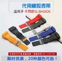 ราคา สายนาฬิกาซิลิโคน, เปลี่ยนสำหรับ Casio G-SHOCK, เสือขาวทองดำ, GA GD 100 110 120, สำหรับผู้ชาย (1731473414338741536)