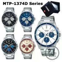 ราคา !!ประกัน1ปีและกล่อง CMG!! CASIO รุ่น MTP-1374D นาฬิกาข้อมือผู้ชาย สายหนัง แสดง 3 เข็ม MTP1374 MTP-1374 MTP-1374D-1A3 MTP-1374D-2A MTP-1374D-2A3 MTP-1374D-5A2 MTP-1374D-7A2 (1731670338506164864)