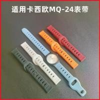 ราคา สายนาฬิกาสีดำขนาดเล็ก, เหมาะสำหรับนาฬิกา Casio MQ-24, สายสำรอง, ขนาด 16 มม., ทำจากซิลิโคน, อุปกรณ์เสริม (1731938316224464894)