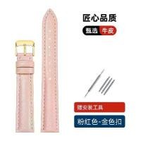 ราคา สายนาฬิกาสำหรับผู้หญิง เข้ากันได้กับ Armani, Vero, Fiyta, Fossil, DW, Casio, ทำจากหนังแท้ เหมาะสำหรับผู้ชายและผู้หญิง อุปกรณ์เสริม (1731657922444166683)