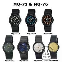 ราคา นาฬิกา Casio รุ่น MQ-71 MQ-76 ของแท้ แนวมินิมอล พร้อมกล่องและรับประกัน 1 ปี (1729568407284124288)
