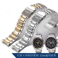 ราคา สายเหล็ก เหมาะสำหรับ CASIO EF-563 502 503 อุปกรณ์เสริมนาฬิกาผู้ชาย 22 มม. สีทอง (1731284452011115827)