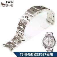 ราคา สายนาฬิกาเหล็ก เหมาะสำหรับ CASIO EF-527 สีเหล็ก ปากโค้ง 22mm อุปกรณ์เสริมนาฬิกา สำหรับผู้ชาย (1731413244731885290)