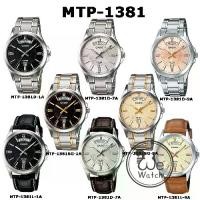 ราคา !!ประกัน1ปีและกล่อง CMG!! CASIO รุ่น MTP-1381D MTP-1381SG นาฬิกาผู้ชาย วันที่ สัปดาห์ MTP1381 MTP-1381 (1731313036174329472)