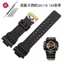 ราคา สายนาฬิกาซิลิโคน เข้ากันได้กับ Casio G-SHOCK Series สีดำและสีทอง สำหรับ GA110/120GD GLS/100 (1731473426252530976)