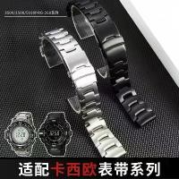 ราคา สายสแตนเลส เหมาะสำหรับ CASIO PROTREK PRW-3500/2500/5100PRG-260 สร้อยข้อมือปีนเขา (1732133947103677075)