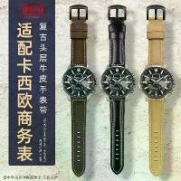 ราคา สายหนังวัว สไตล์เรโทร อุปกรณ์เสริมเหมาะสำหรับ Casio ธุรกิจ EFR-303L/303DEQB-501EFS-S500, สายกว้าง 22 มม. (1731362132890518835)