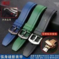 ราคา สายยางซิลิโคนเหลวโค้ง 22 มม. อุปกรณ์เสริมเหมาะสำหรับ Casio EFR-303L/303D, EQB-501, EFS-S500 (1731404386458174771)