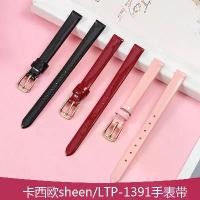 ราคา สายนาฬิกา, เหมาะสำหรับ Casio Sheen, ทำจากหนังแท้, สำหรับนาฬิกา MTP-1391 / V007 / 1241 นาฬิกาสีแดงขนาดเล็ก, สายนาฬิกาหนังขนาดเล็ก (1731303468571067699)