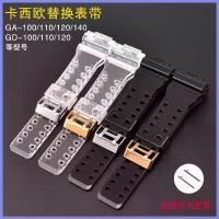 ราคา สายรัดโปร่งใส เหมาะสำหรับ Casio G-SHOCK GA-110 GD120 GA-700 สายรัดแบบปลดเร็ว (1731305652827555562)