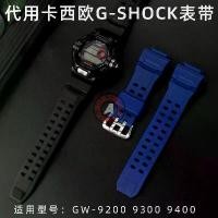 ราคา สายซิลิโคนแคลไซต์แคทวอช, อุปกรณ์เสริมที่เหมาะสำหรับ Casio G-SHOCK Series GW-9400 และ GW-9300, การออกแบบแคทวอล์ค (1731587712265979187)
