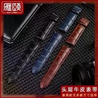 ราคา อุปกรณ์เสริมสายนาฬิกา, เหมาะสำหรับ Casio MTP-1303 Rossini, Seiko, Mido, Citizen, King's Top, ทำจากหนังวัว (1731587303912146227)