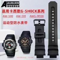 ราคา สายนาฬิกา, อุปกรณ์เสริม, เหมาะสำหรับ Casio G-SHOCK AW-590/591 AWG-M100 G-7700, อุปกรณ์เปลี่ยนสายรัด (1731372517947508019)