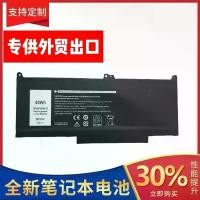 ราคา แบตเตอรี่แล็ปท็อป เหมาะสำหรับ Dell Latitude 14 7400 13 7300 5300 5310 MXV9V (1731627098155812043)