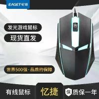 ราคา แผ่นรองเมาส์แบบมีสาย, Eaget, สากล, สำหรับ Lenovo และ Dell, ทนทาน, เหมาะสำหรับคอมพิวเตอร์ตั้งโต๊ะและคอมพิวเตอร์เกม, ใหม่ในปี 2025 (1731454528896533936)