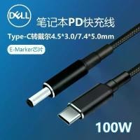 ราคา สายอะแดปเตอร์ชาร์จแล็ปท็อป, Dell, พร้อมพอร์ตขนาดใหญ่และหมุด, เข้ากันได้กับ Inspiron N4010, N5010, N4050 (1731637011246122768)