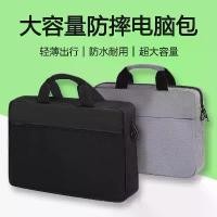 ราคา กระเป๋าแล็ปท็อป กันกระแทก กระเป๋าถือโน๊ตบุ๊ค กระเป๋าสะพายข้าง เหมาะสำหรับ Lenovo 17 นิ้ว, Xiaomi, Apple, Dell, Huawei, 14, 15, กลางแจ้ง (1732317714544298185)