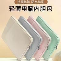 ราคา กระเป๋าใส่โน๊ตบุ๊ค ดีไซน์ที่ได้รับความนิยมจาก 61k คน เหมาะสำหรับ Apple MacBook, Lenovo Xiaoxin Air15, Huawei Dell, ขนาดหน้าจอ 14 นิ้ว (1731400077263734154)