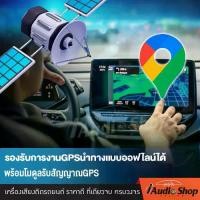 ราคา กล้องหน้า-หลัง, ชัดเจน 1080P, มูลค่า 1099.-, หน้าจอ IPS ของแท้, หน้าจอ Android ROADSTAR, หน้าจอ 9 นิ้ว, RAM2 ROM16, การทำงานที่ราบรื่น, รองรับ WiFi, ใช้ Google Maps, สามารถดู You (1732007604240090929)