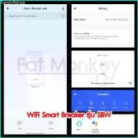 ราคา Tandy9shop Tuya Basic Smart Switch Tuya Smart Breaker รุ่น SBW สวิตช์เปิดปิดผ่านมือถือ Smart Life รองรับ Alexa / Google Home / Siri (1729691352161945706)