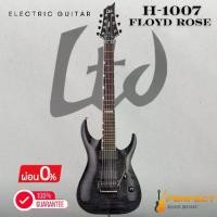 ราคา กีตาร์ไฟฟ้า LTD H-1007 Floyd Rose Electric Guitar [ผ่อน 0% 10เดือน] * กรุณาสอบถามก่อนสั่งซื้อ * (1732072246597617473)