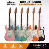 ราคา กีตาร์ไฟฟ้า Schecter Nick Johnston Traditional H/S/S (1731967448084154174)